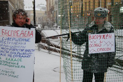 "Яблочники" показали милиционера в клетке на акции против милицейского произвола (фото)
