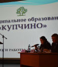 <b>Муниципальные отчеты с фейс-контролем</b> фото ЗакС политика <b>Муниципальные отчеты с фейс-контролем</b>