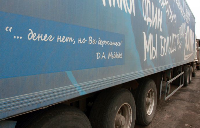 Дальнобойщики уже не ждут милостей от Путина