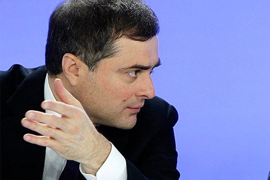 Сурков сменил госслужбу на медитацию фото ЗакС политика Сурков сменил госслужбу на медитацию