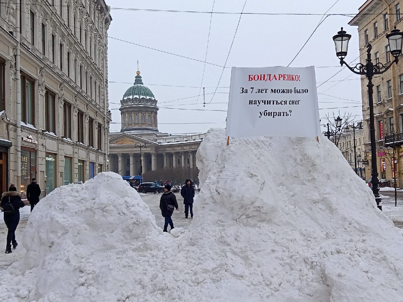 Снег в санкт петербурге сегодня