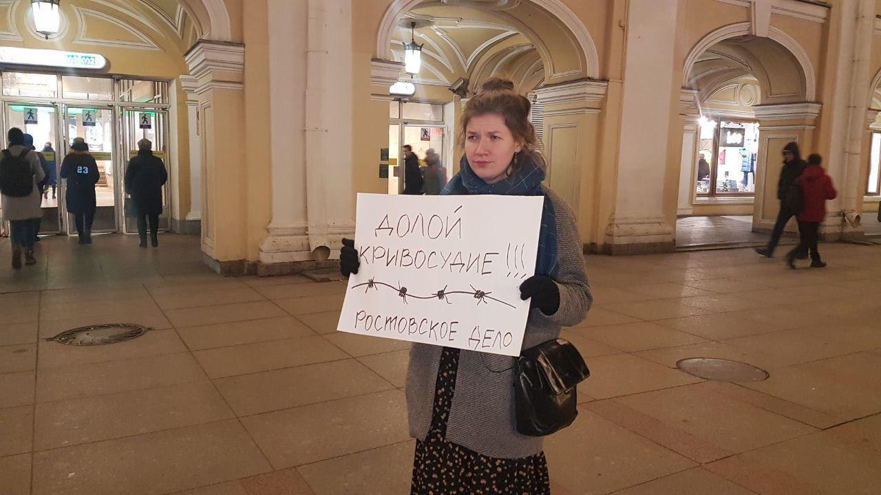 Петербуржцы поддержали сидящих по "ростовскому делу" активистов фото ЗакС политика Петербуржцы поддержали сидящих по "ростовскому делу" активистов