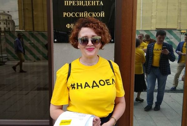 ЕСПЧ принял жалобу Анастасии Шевченко на штраф по делу о "нежелательной организации" фото ЗакС политика ЕСПЧ принял жалобу Анастасии Шевченко на штраф по делу о "нежелательной организации"