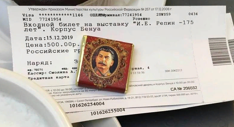 Посетителей кафетерия в Русском музее возмутил комплимент со Сталиным фото ЗакС политика Посетителей кафетерия в Русском музее возмутил комплимент со Сталиным