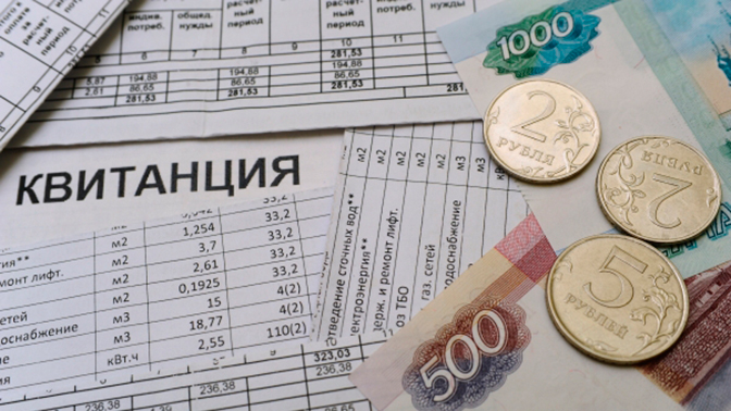 Госдума одобрила запрет на передачу коллекторам долгов россиян по ЖКХ фото ЗакС политика Госдума одобрила запрет на передачу коллекторам долгов россиян по ЖКХ