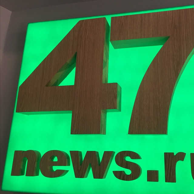47news потеряло связь со стрингером после угрозы охранника структуры "Газпрома" утопить его фото ЗакС политика 47news потеряло связь со стрингером после угрозы охранника структуры "Газпрома" утопить его