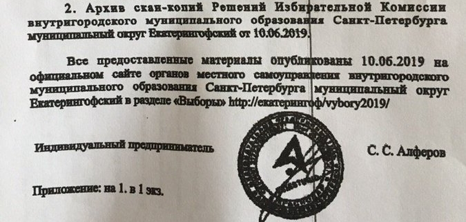 ekateringof.jpg (172 KB)