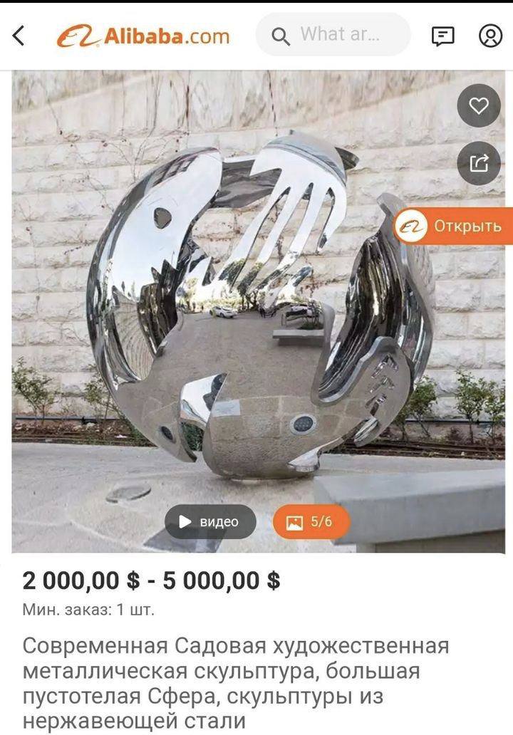 figura_prosvet.jpg (105 KB)