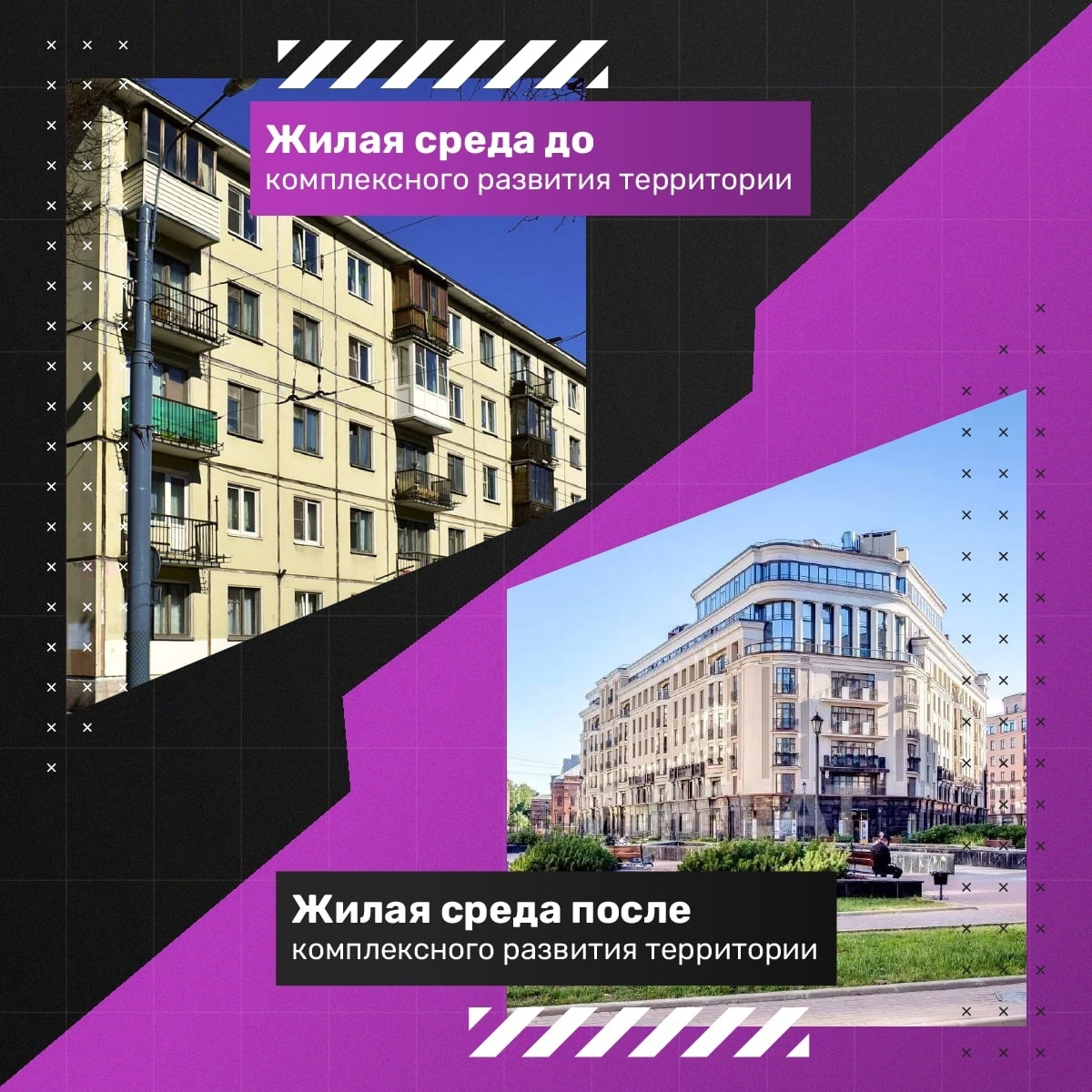 renov_do_posle.jpg (510 KB)