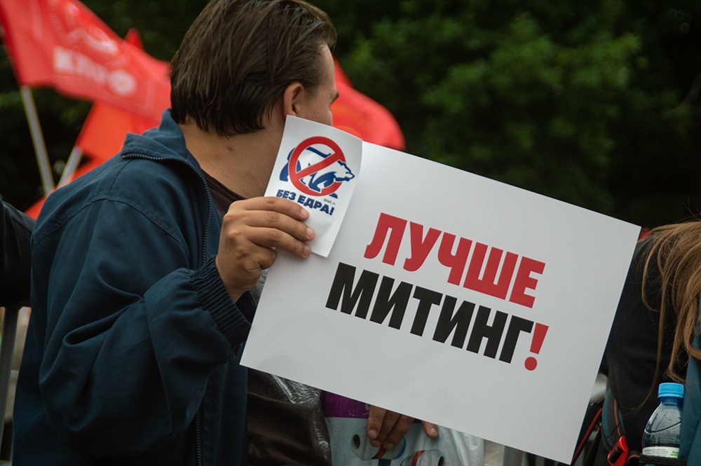 Архангельские депутаты разрешили митинговать у зданий органов власти фото ЗакС политика Архангельские депутаты разрешили митинговать у зданий органов власти