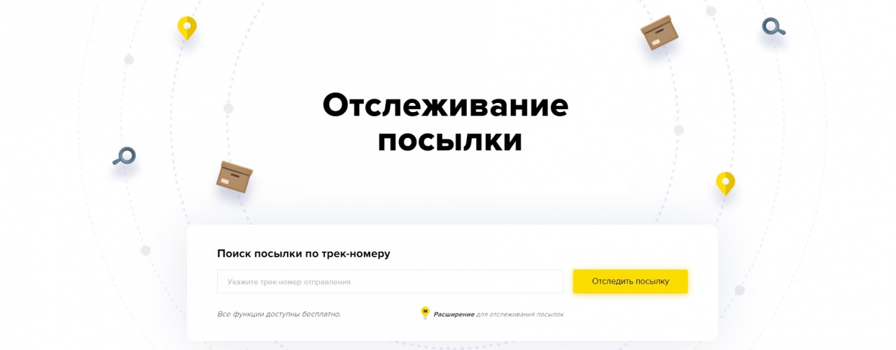 Shein Интернет Магазин Спб На Русском