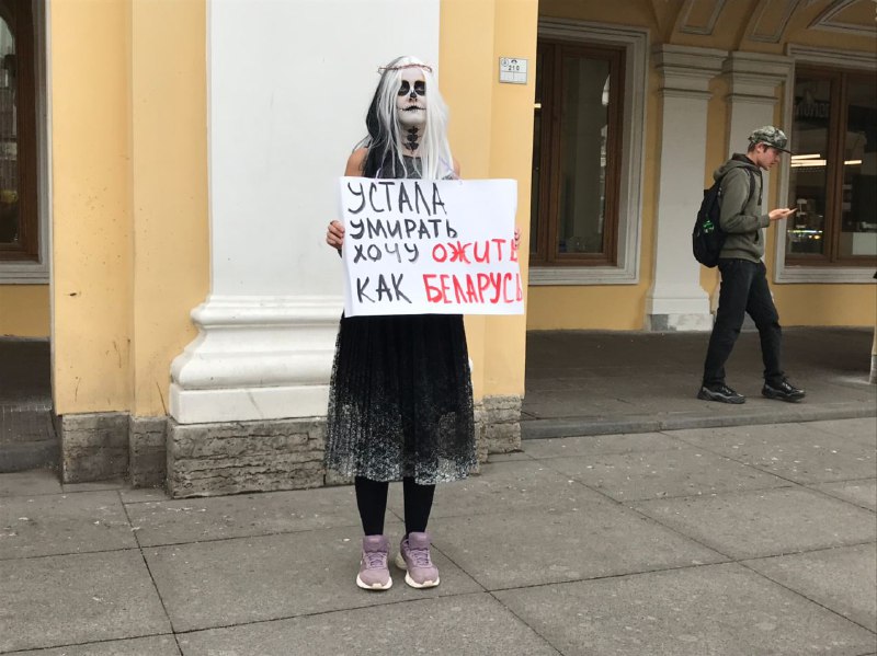 В Петербурге проходит очередная акция в поддержку Хабаровска, Беларуси и Навального фото ЗакС политика В Петербурге проходит очередная акция в поддержку Хабаровска, Беларуси и Навального
