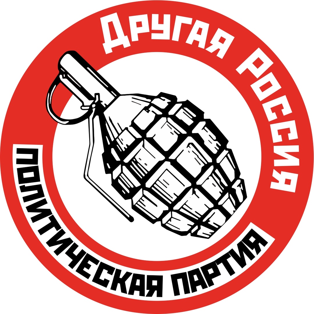 Другая Россия Вк