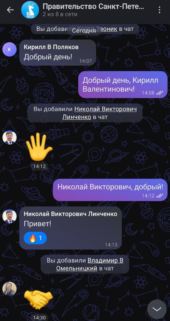 :   / Telegram-  