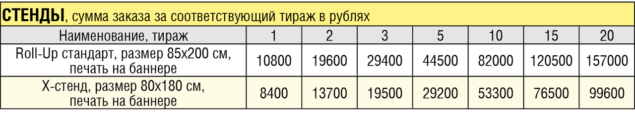 6.jpg (208 KB)