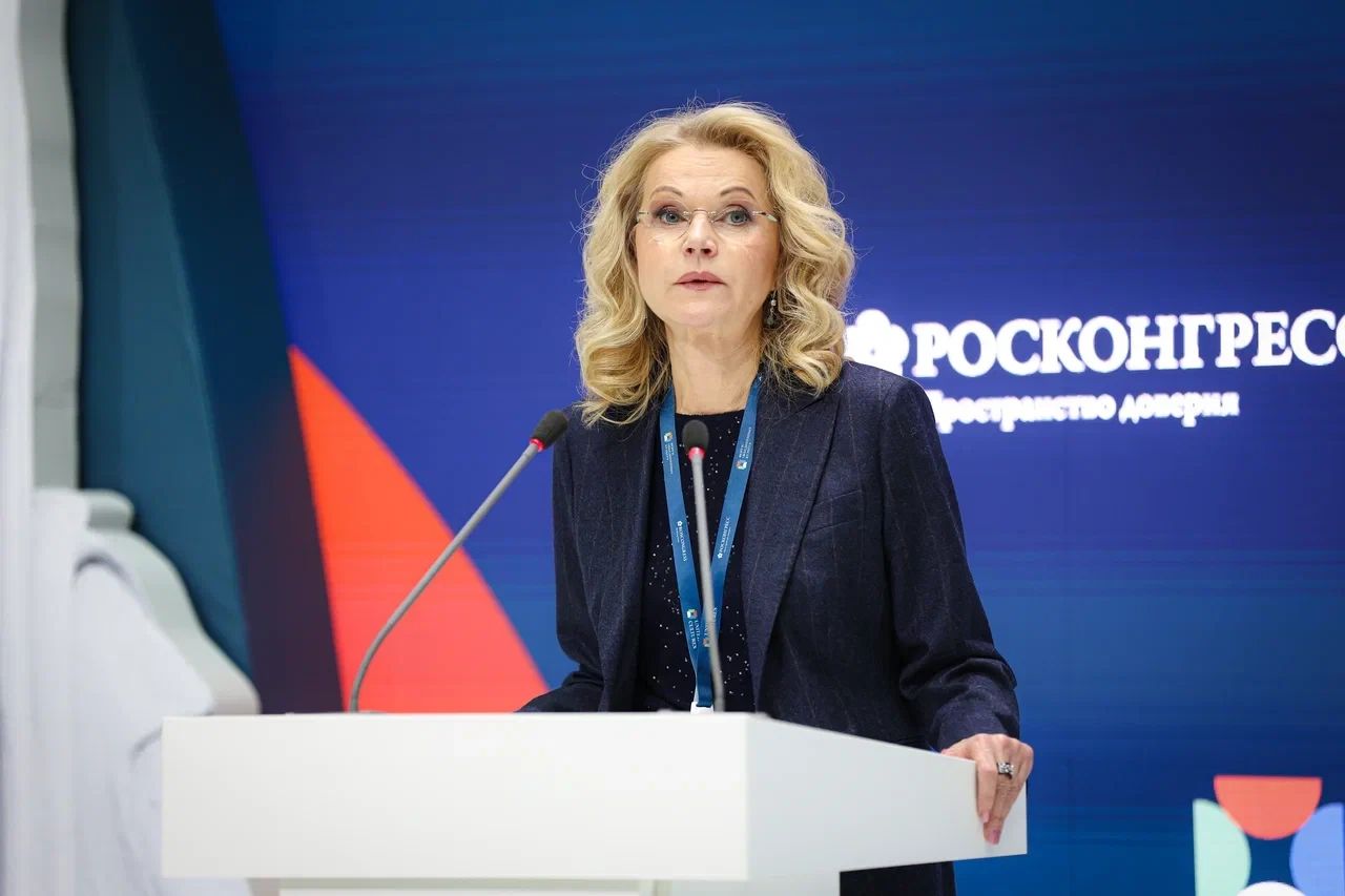 Татьяна Голикова