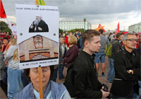Митинг в защиту Петербурга