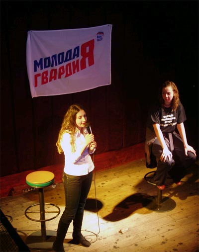 Дебаты в клубе
