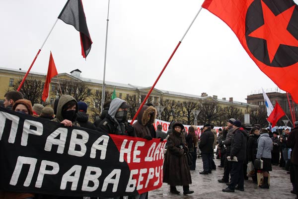 День единых действий в Санкт-Петербурге
