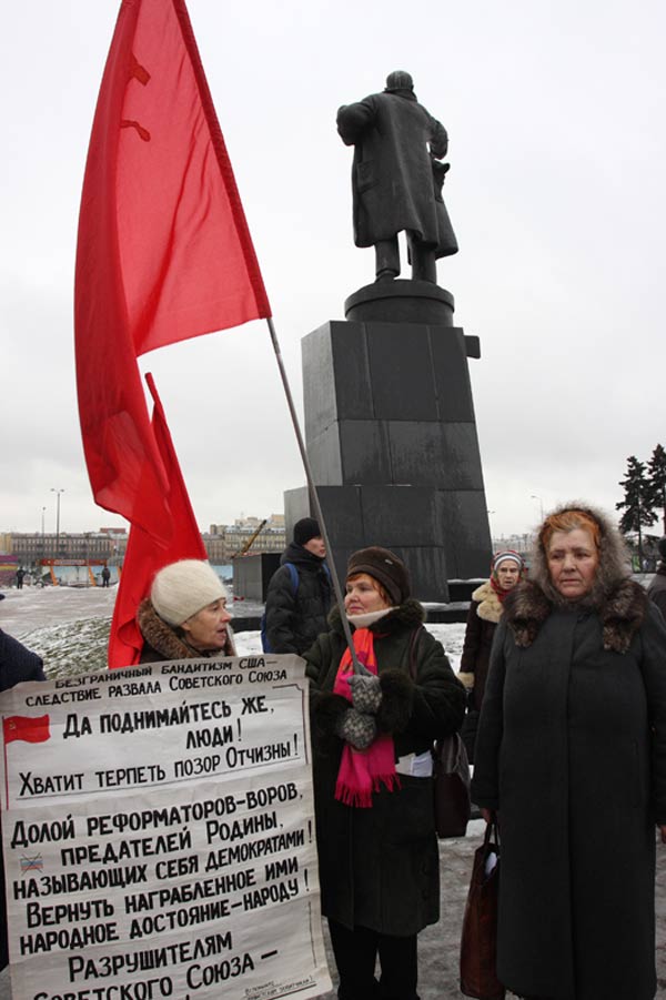 День единых действий в Санкт-Петербурге