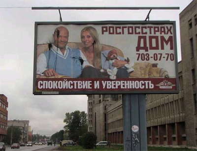 ХУЯКА отомстила Бондарчуку за желтопузиков