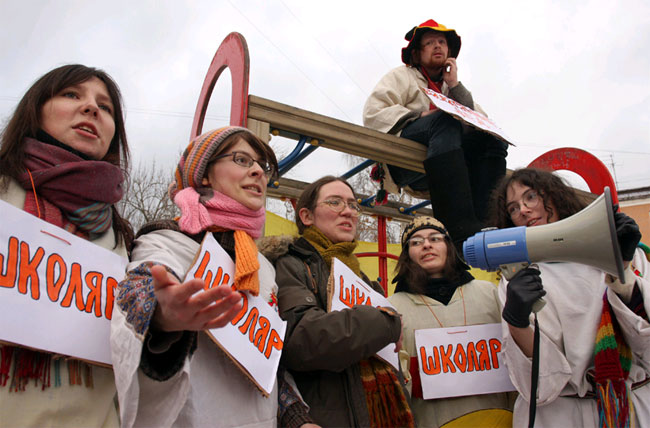 Театрализованная акция студентов Европейского университета