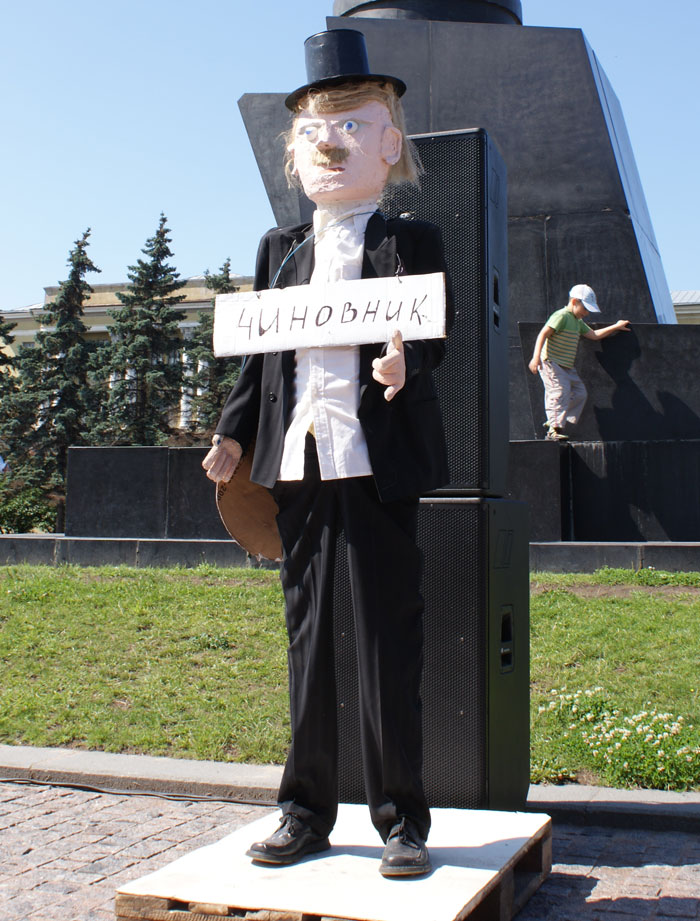 Фоторепортаж с митинг «Пустых потребительских корзин»