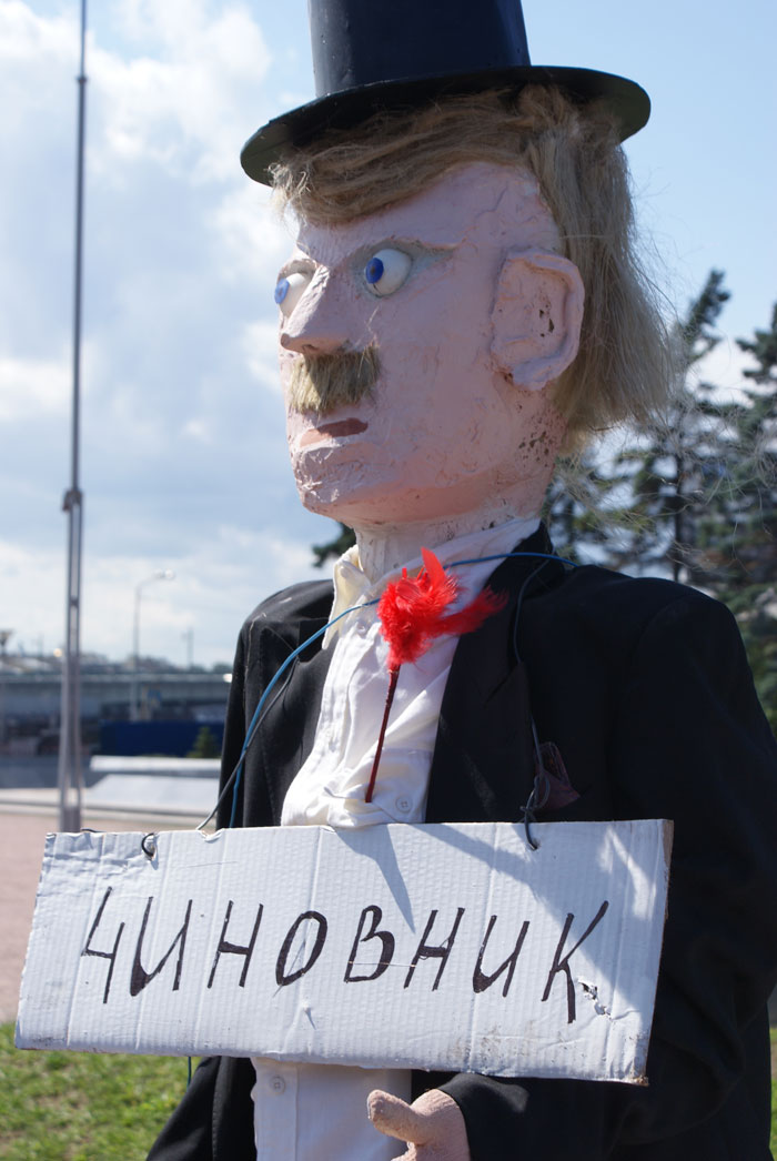 Фоторепортаж с митинг «Пустых потребительских корзин»