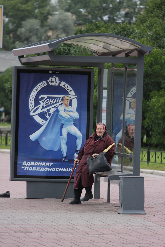 Реклама