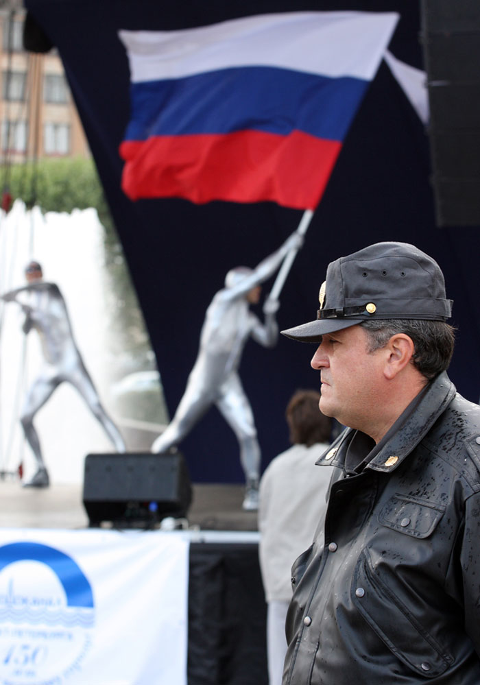 День флага РФ