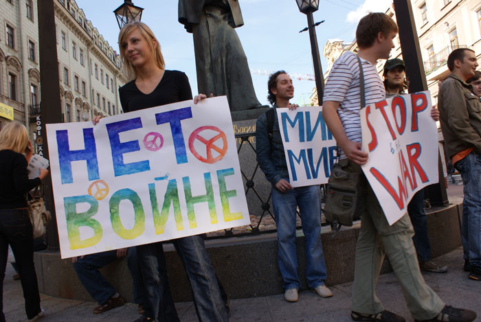 Митинг либералов