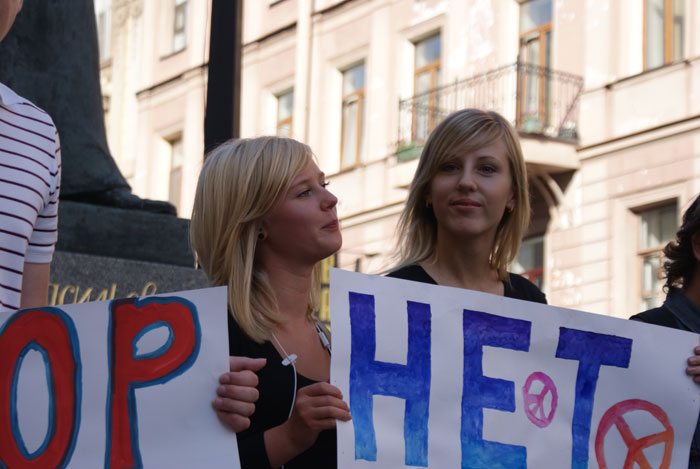 Митинг либералов