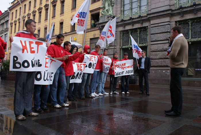 Митинг МГЕР