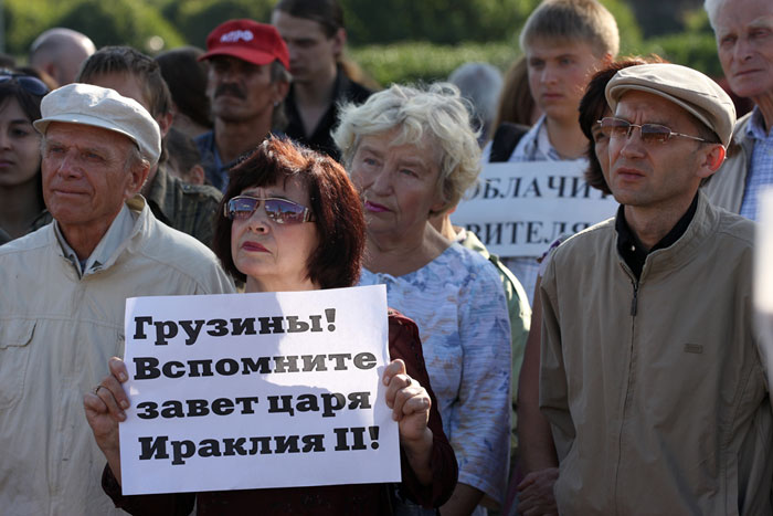 Митинг на Марсовом поле