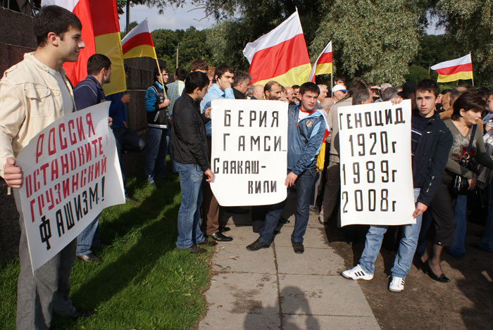 Митинг против войны в Южной Осетии