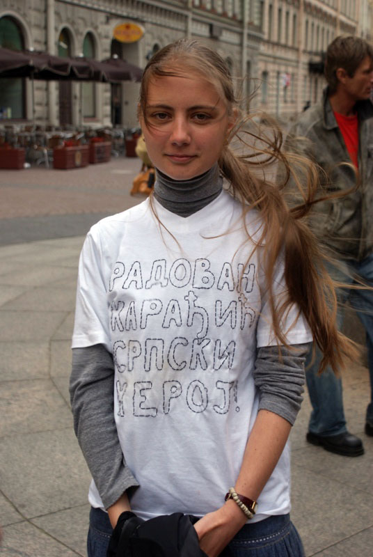За Караджича
