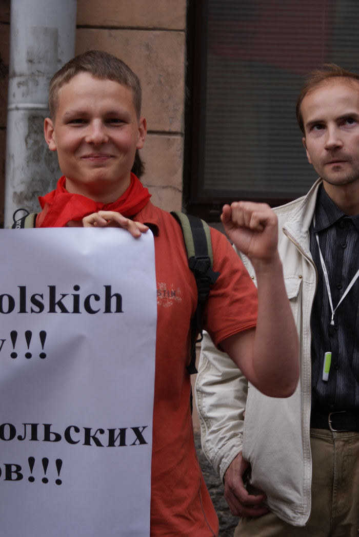 Митинг в поддержку польских коммунистов