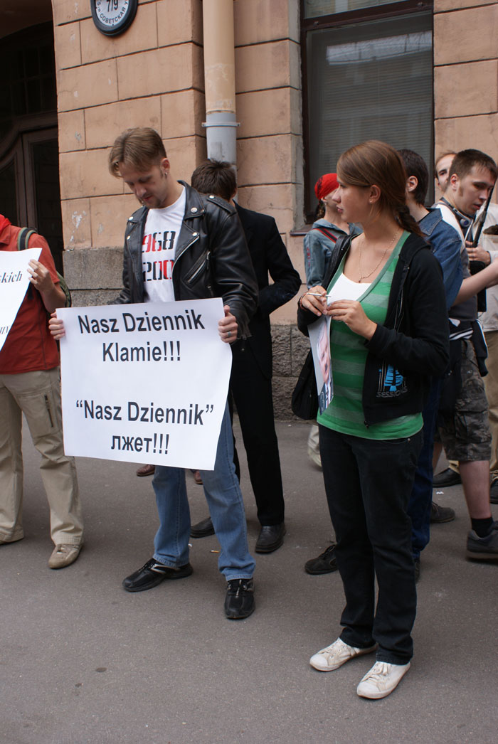 Митинг в поддержку польских коммунистов