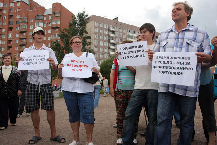 Митинг в Приморском районе