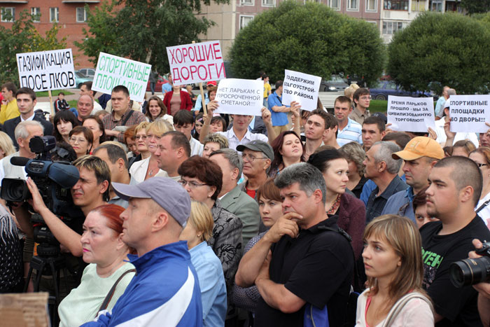Митинг в Приморском районе