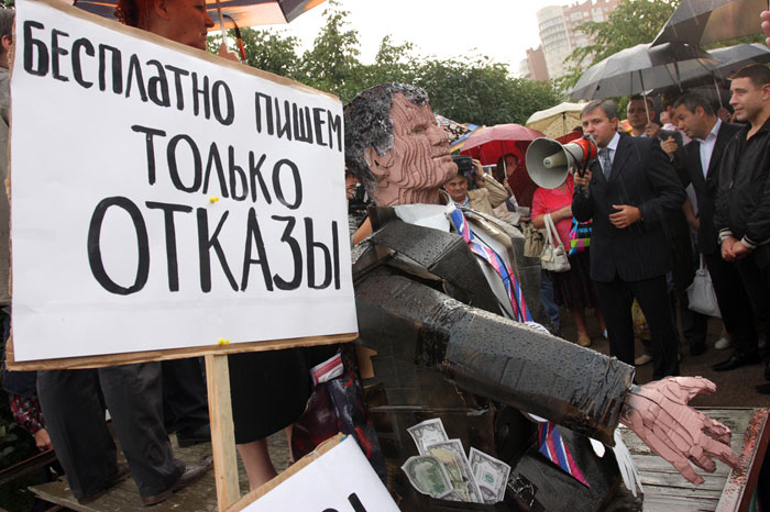 Митинг в Приморском районе