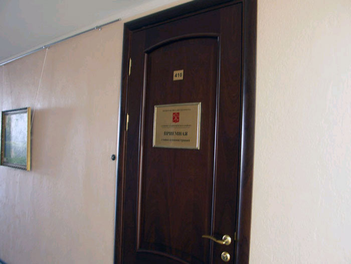 Открытая дверь в кабинет