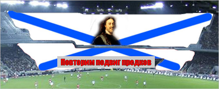 Чемпионат.Ру