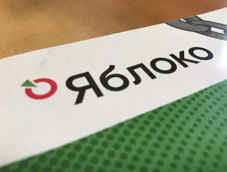 Похудевшее "Яблоко" : ЗакС.Ру : Статьи