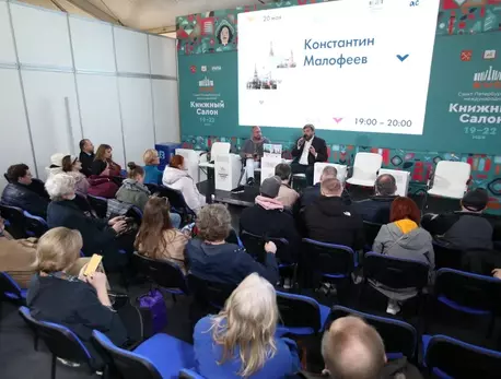 Книжный салон-2022: русский мир и отмена "культуры отмены" : ЗакС.Ру : Статьи