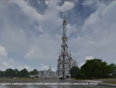 Воссоздание или создание: Эксперты обсудили колокольню Смольного : ЗакС.Ру : Статьи