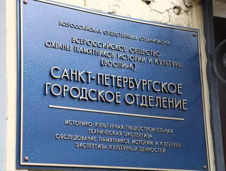 Закрытый клуб градозащитников : ЗакС.Ру : Статьи