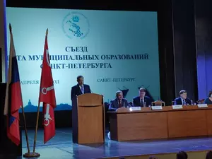фото ЗакС политика Беглов и Макаров выступили на съезде Совета муниципальных образований