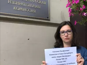 фото ЗакС политика Галкина встала в пикет в поддержку Фатьяновой