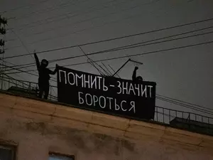 фото ЗакС политика На Лиговском проспекте вывесили баннер в память об убитых Маркелове и Бабуровой